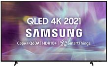 Телевизор QLED Samsung QE43Q60BAUXCE 2022