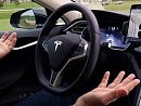  Исследование: автопилот Tesla ведёт себя небезопасно