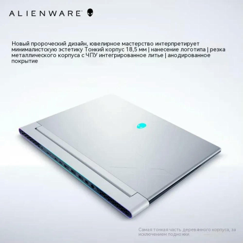 Ноутбук Dell Alienware x16 R1 16" QHD+ 2560x1600 240Гц IPS (Intel Core i9-13900HK, 32GB LPDDR5, 1TB SSD, NVIDIA GeForce RTX 4070, Win 11) 5C4J414 фото 8