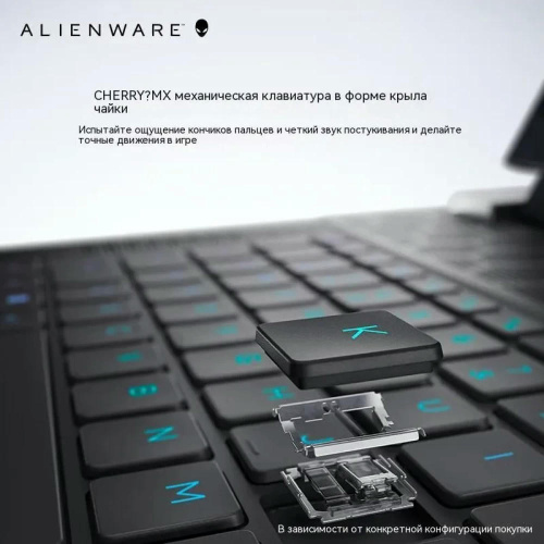 Ноутбук Dell Alienware x16 R1 16" QHD+ 2560x1600 240Гц IPS (Intel Core i9-13900HK, 32GB LPDDR5, 1TB SSD, NVIDIA GeForce RTX 4080, Windows 11 Home) BCGDDY3 фото 11